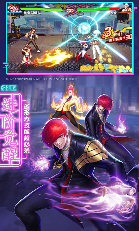 拳魂觉醒手游v4.7截图4