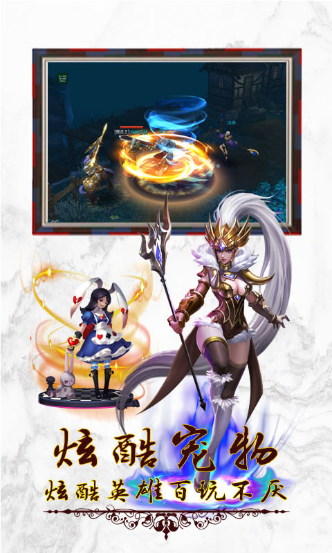 封神行安卓版v1.3.5截图3