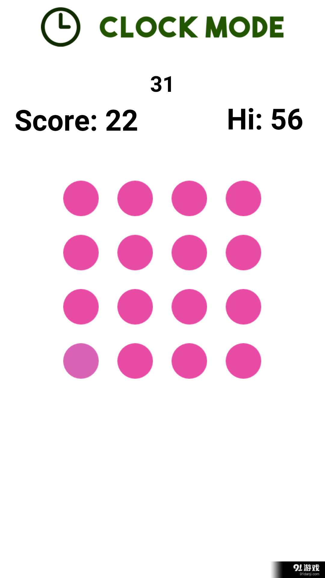 Wrong Colorv2.5.4截图3