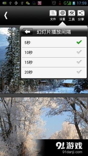 金软OfficeProv4.4.11截图5