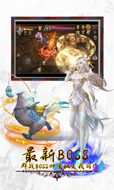 封神行安卓版v1.3.5截图1