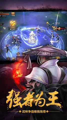 绝世武侠v1.7截图1