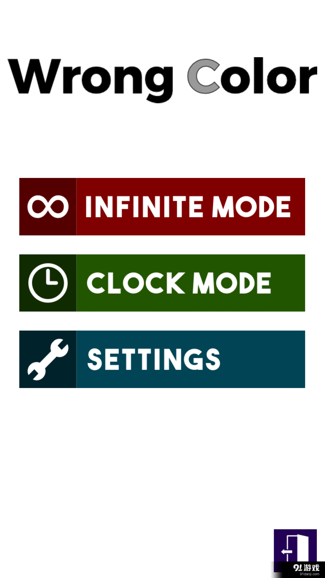 Wrong Colorv2.5.4截图1