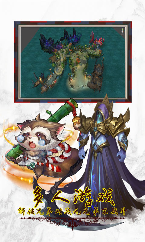 封神行安卓版v1.3.5截图2