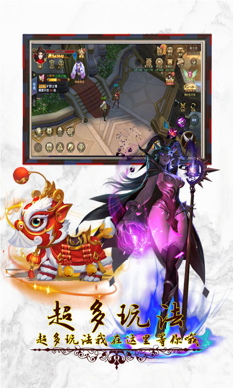 封神行安卓版v1.3.5截图5