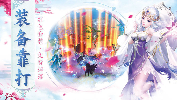 御龙之地v1.7截图1