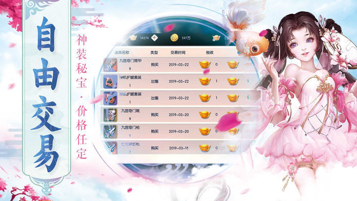 御龙之地v1.7截图2