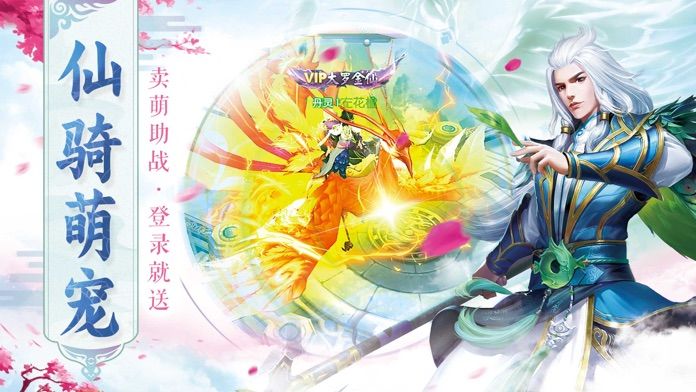 御龙之地v1.7截图3