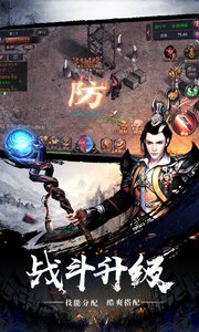皇族霸业v1.3.0.15截图1
