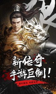 皇族霸业v1.3.0.15截图3