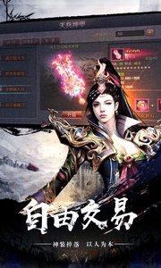 皇族霸业v1.3.0.15截图2