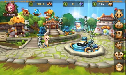 Q将闯天下v1.7截图2