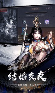 皇族霸业v1.3.0.15截图4