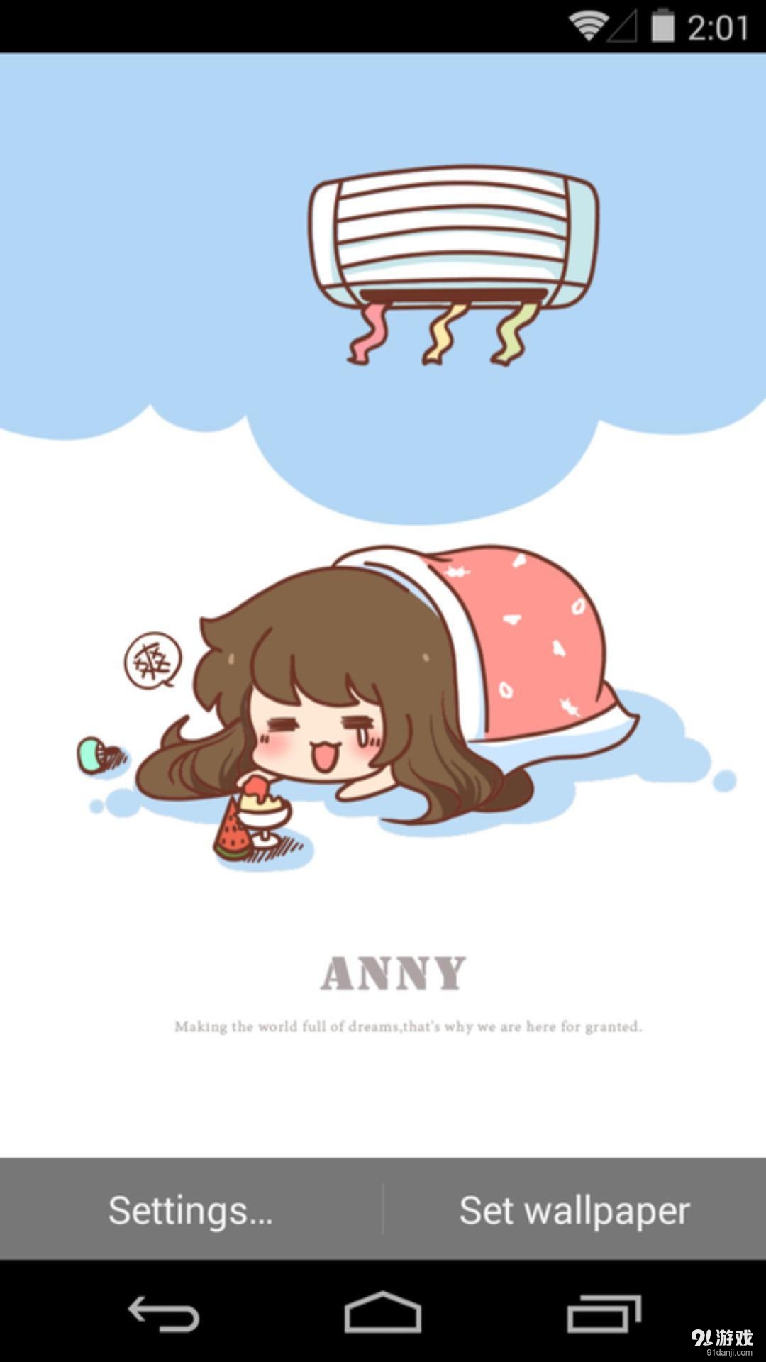 肥妮：梦象动态壁纸v1.5.7截图1