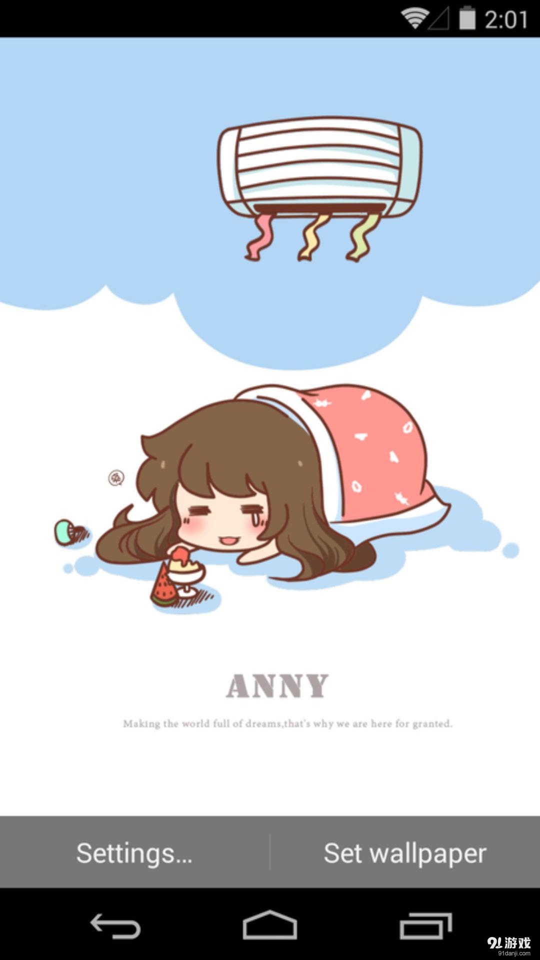 肥妮：梦象动态壁纸v1.5.7截图2