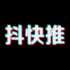 抖快推v1.3.7