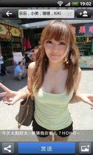 快传美图v1.5.6.4截图4