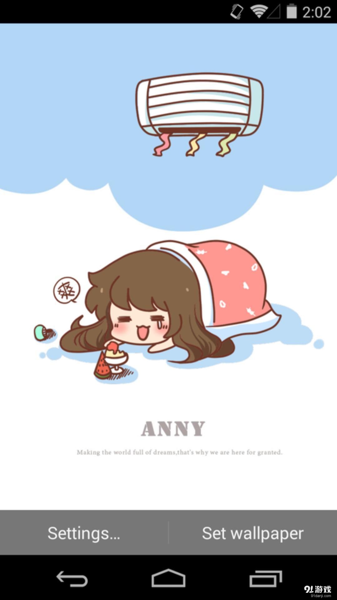 肥妮：梦象动态壁纸v1.5.7截图5