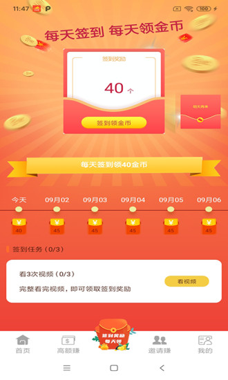 云扶帮v1.0.7截图2