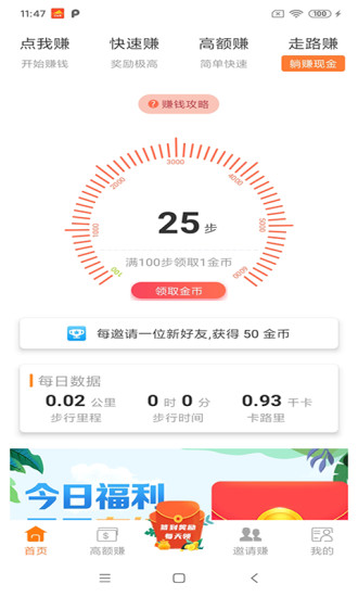 云扶帮v1.0.7截图1
