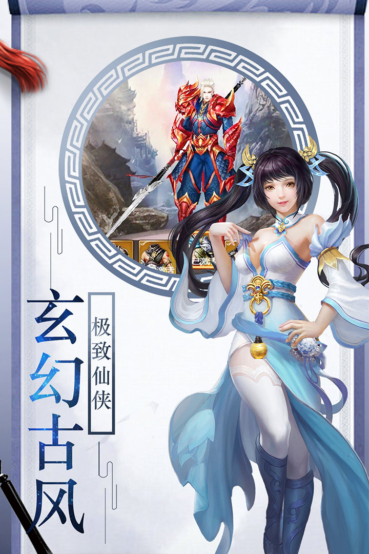 上古灵域手游v1.0.5截图1