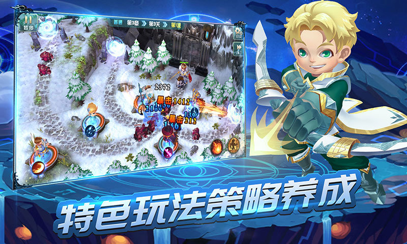 塔防冲突v1.133截图2