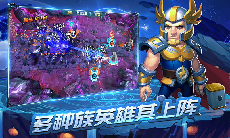 塔防冲突v1.133截图1