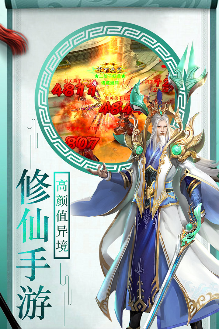 上古灵域手游v1.0.5截图3