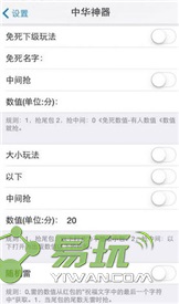 三星排雷软件v2.10截图1