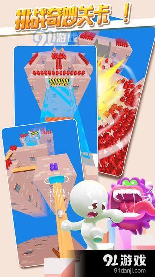 推推英雄v1.1.12截图1