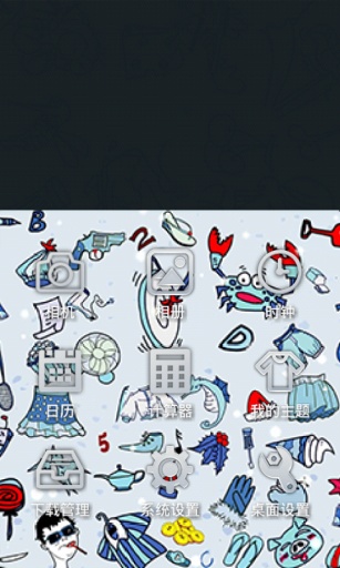 找你妹宝软3D主题v3.4.9截图5