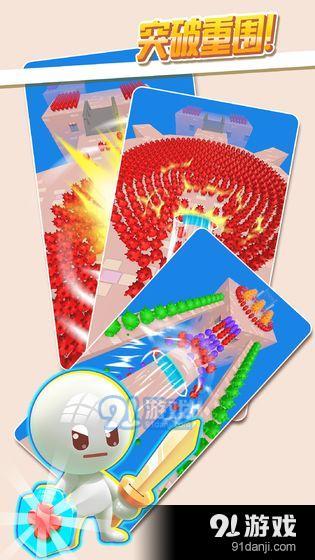 推推英雄v1.1.12截图2