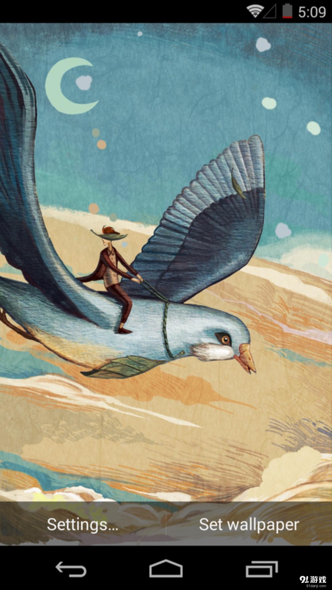 男孩：梦象动态壁纸v1.5.5截图3