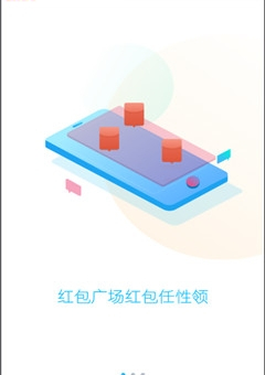 爱敲敲v1.3.11截图2