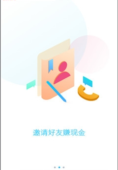 爱敲敲v1.3.11截图1