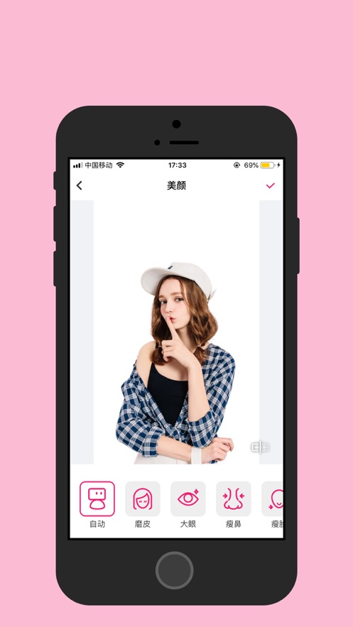 简漫相机v1.3.4截图2