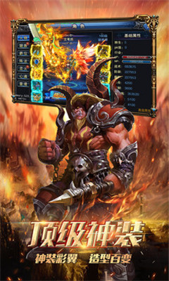 热血霸刀v1.3.5截图1