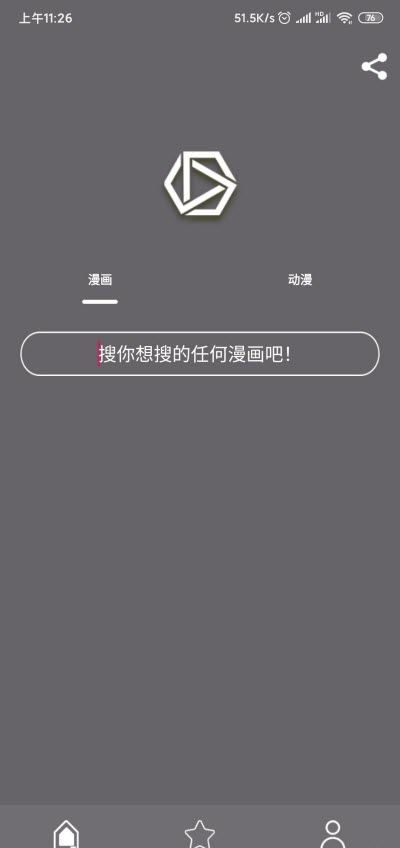 喵喵番精简完美版v2.13截图1