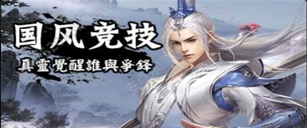 三界情缘v1.36.7截图3