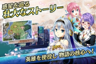 辉星的反叛v1.3.5截图2