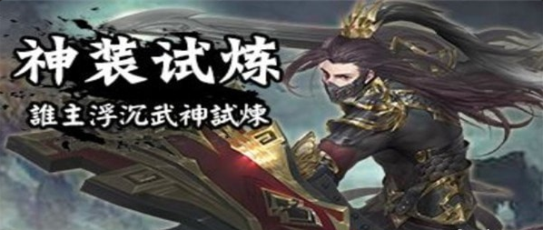 三界情缘v1.36.7截图2