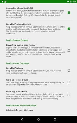 绿色守护 v2.16截图2