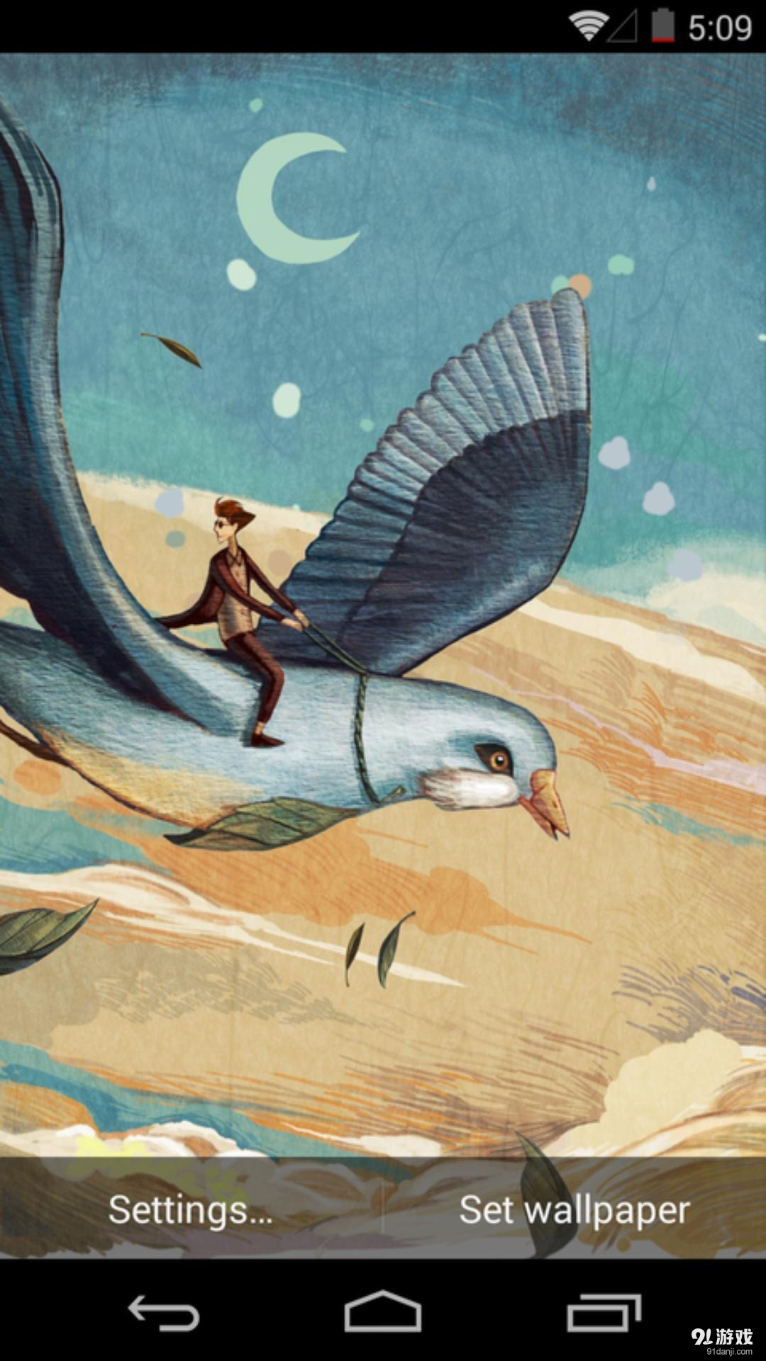 男孩：梦象动态壁纸v1.5.5截图4