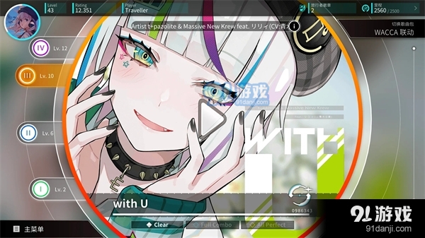 旋转音律免费版v1.9.4截图4