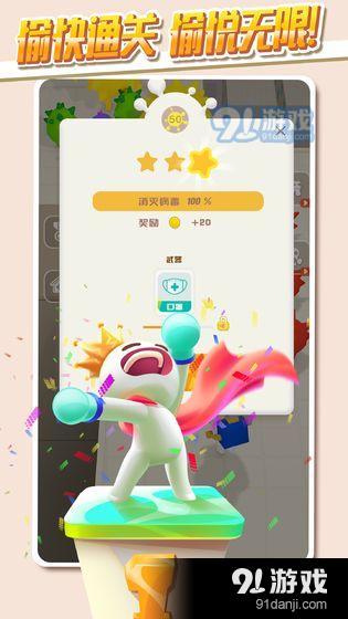 推推英雄v1.1.12截图3