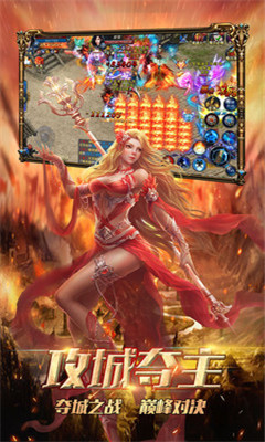 热血霸刀v1.3.5截图3