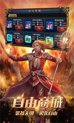 热血霸刀v1.3.5截图2