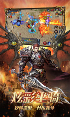 热血霸刀v1.3.5截图4