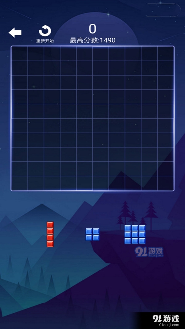 飞行棋v1.7截图5