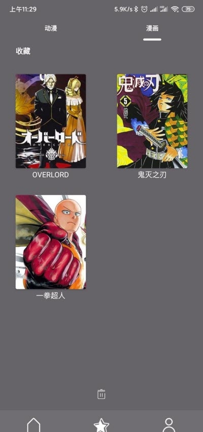 喵喵番精简完美版v2.13截图4